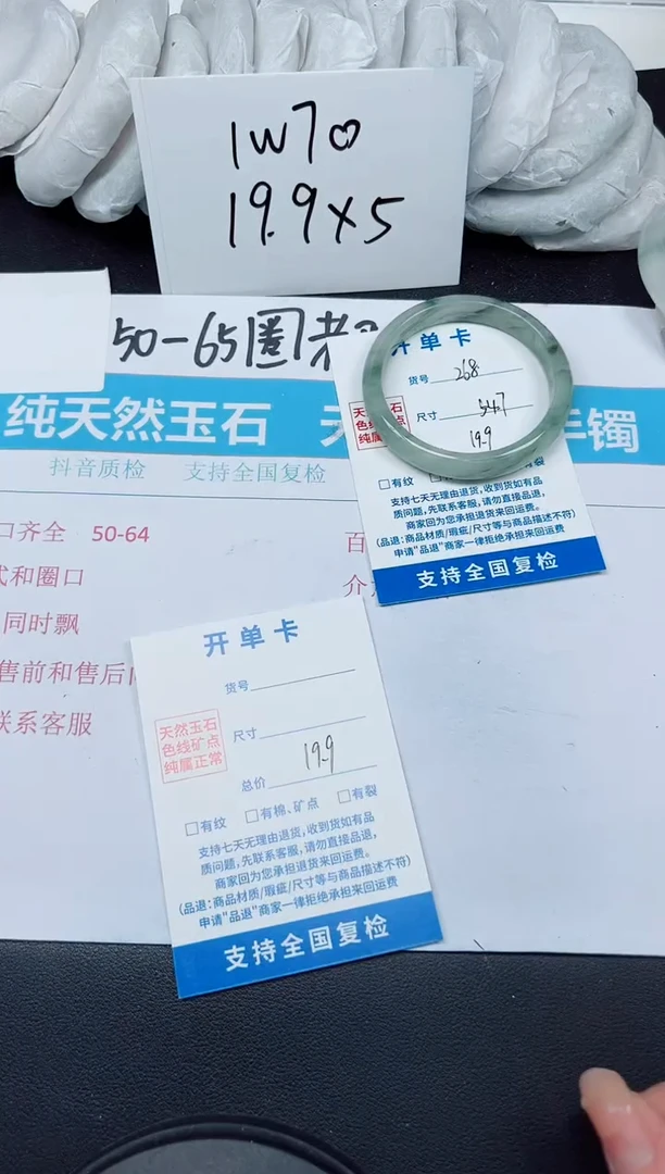 【闪购商品】石英质玉手镯未镶嵌G268-54.7