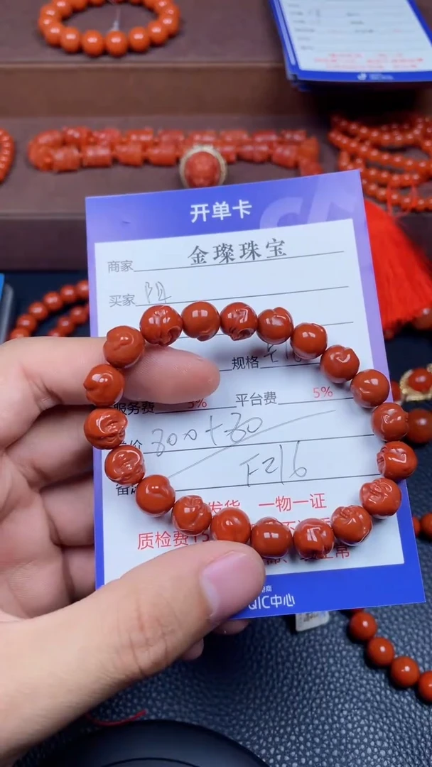 颈饰未镶嵌南红玛瑙阳*Y216