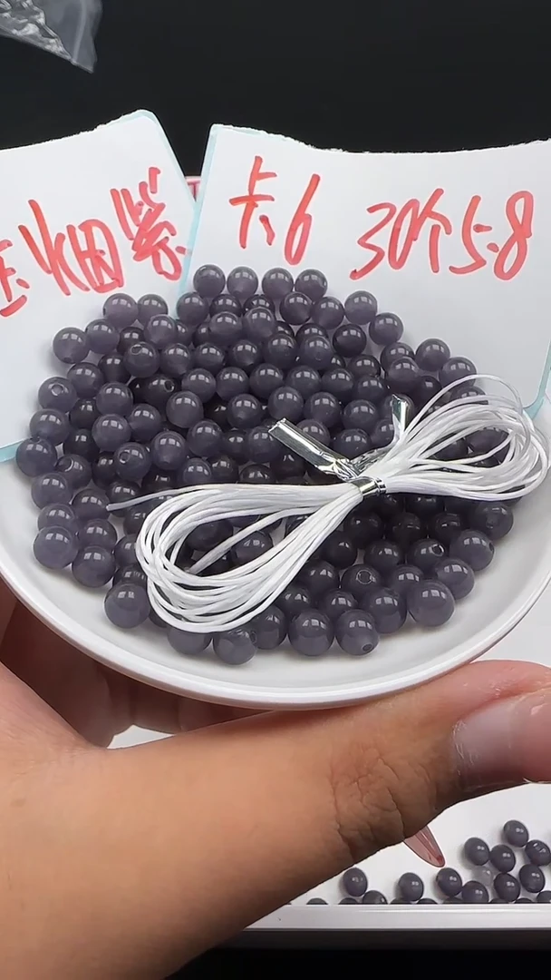未镶嵌和田玉珠宝半成品浓烟紫圆珠N280卡6MM散珠30颗（赠线