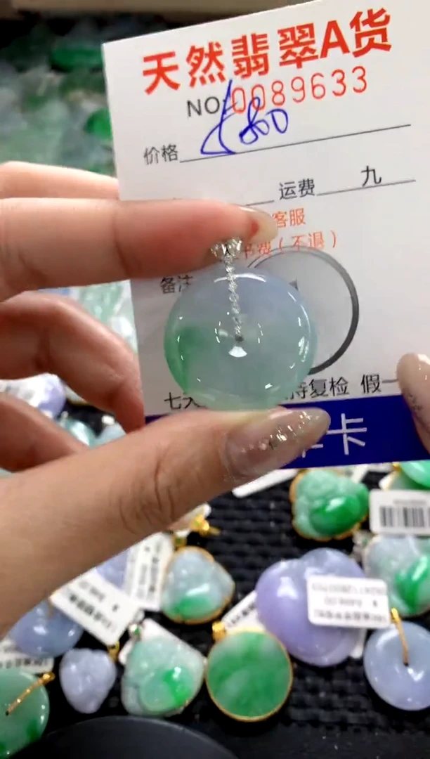 颈饰18K金镶嵌翡翠1111111111111111