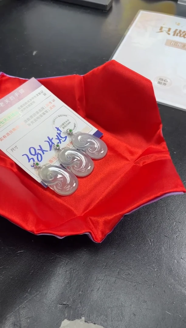 18K金镶嵌挂件翡翠高货如意F16配绳/多样性发其一CP