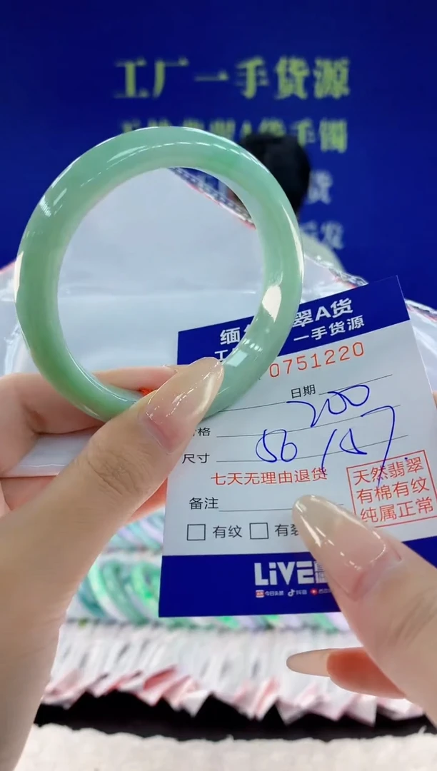 未镶嵌手镯翡翠20天然翡翠A货
