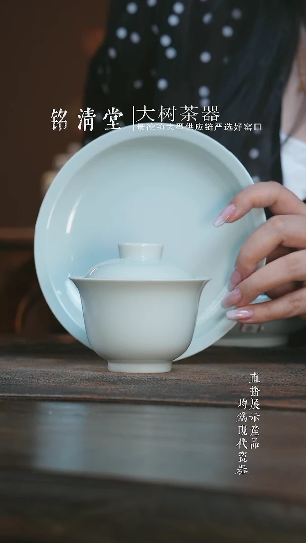 杯子三方器合白胎盖碗+壶承