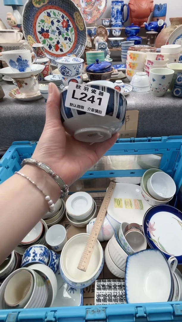 日式冬***滴默认微瑕秋羽L241