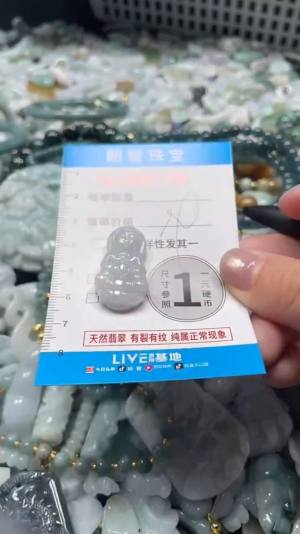 颈饰未镶嵌翡翠翡翠未镶嵌颈饰翡翠吊坠1705