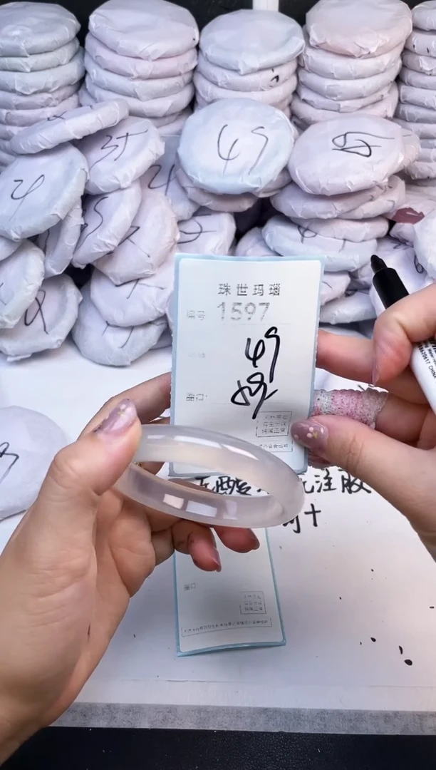 手镯玛瑙/玉髓未镶嵌1597
