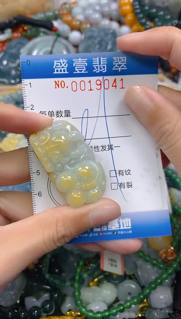 颈饰未镶嵌翡翠花****.闪购0019041