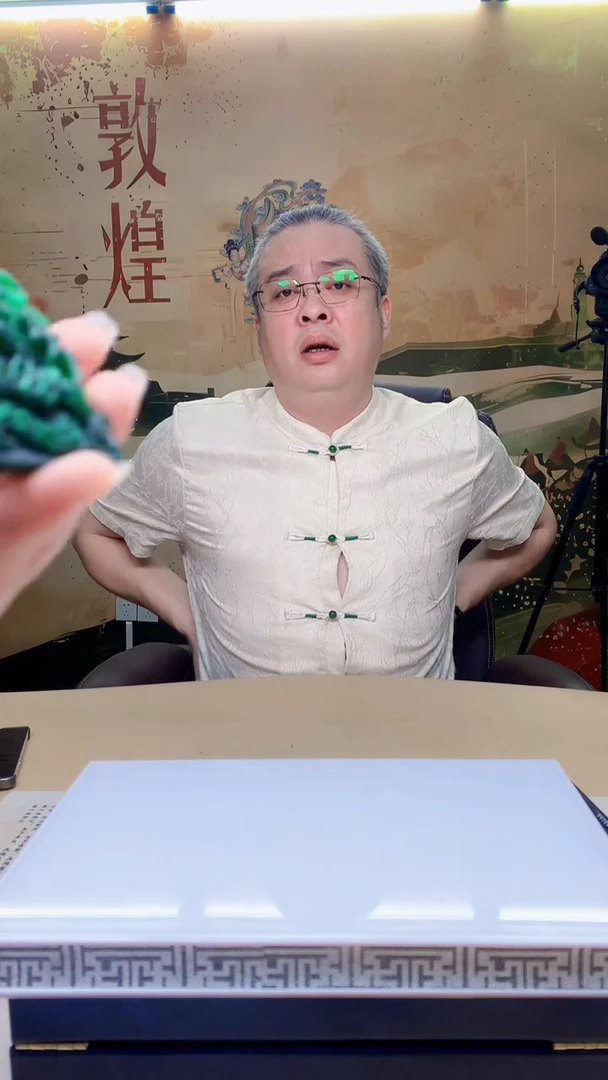 未镶嵌定制翡翠用****z8016fh-毛货挂件(赠珠链)