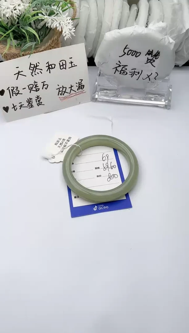 【闪购商品】和田玉（糖玉）手镯未镶嵌柯沛69