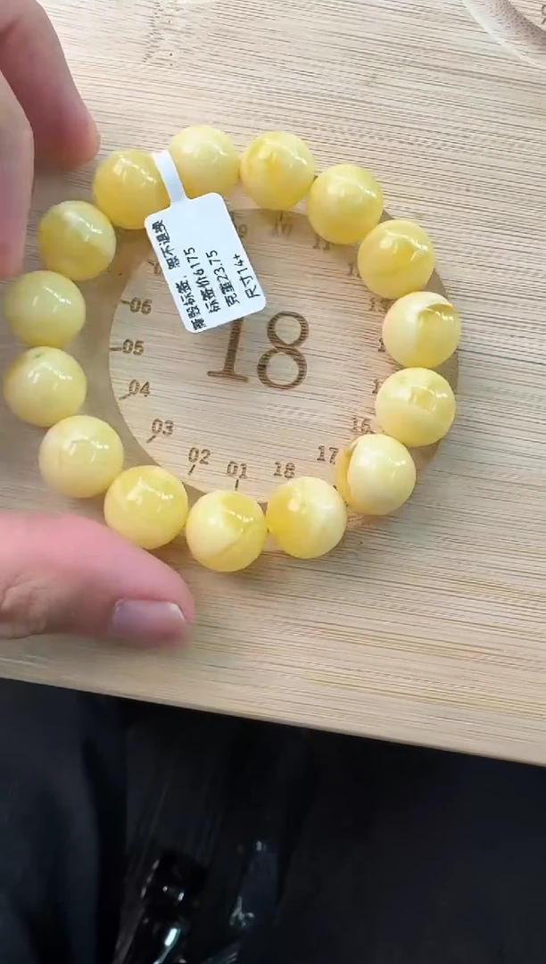 手串蜜蜡未镶嵌蜜蜡手串
