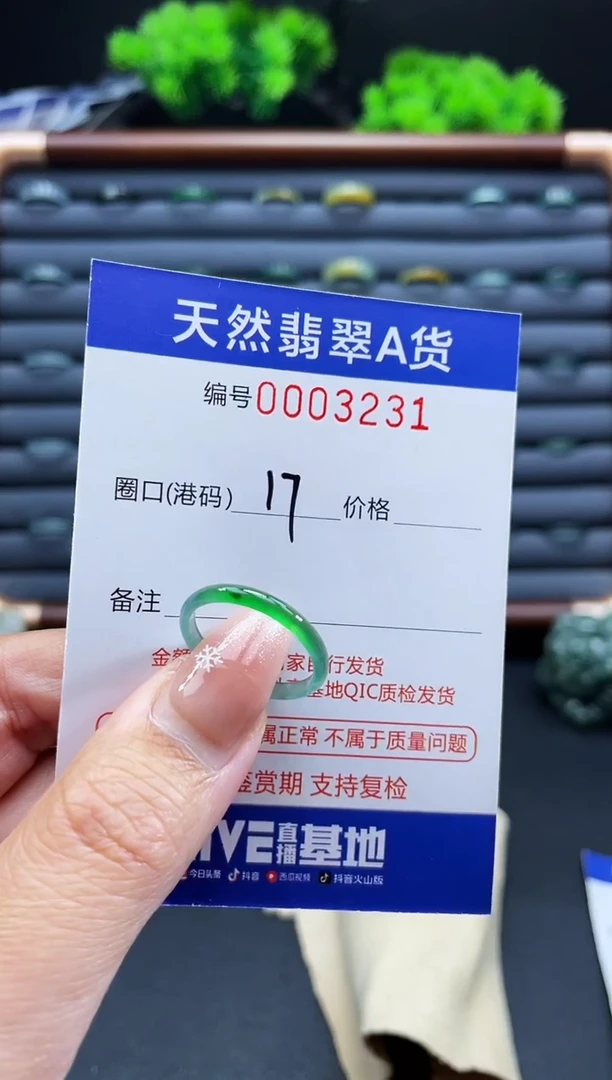 未镶嵌戒指翡翠非**美戒圈