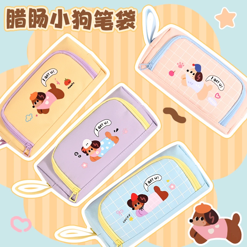 25172【一单到手4个】高颜值可爱卡通大容量笔袋男女学生文具收纳袋