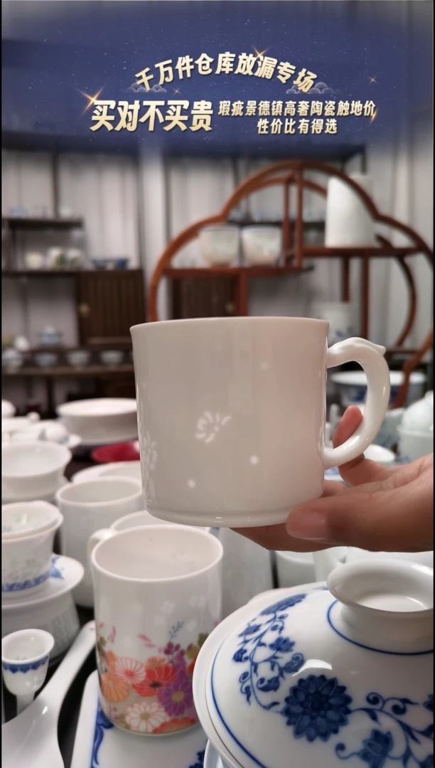 【闪购商品】瓷纯白历历花间咖啡杯一个