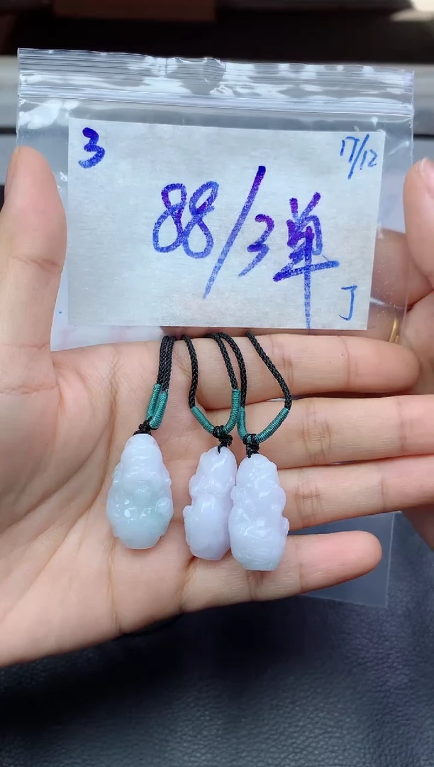 未镶嵌定制翡翠3毛货需精细抛光挂件多样性拍一发一