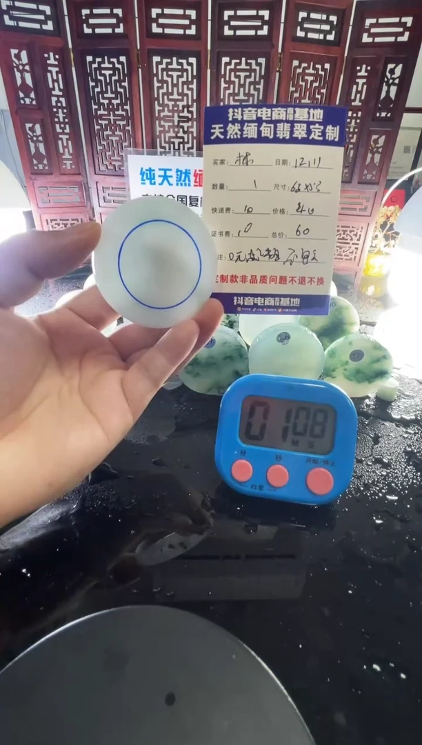 未镶嵌定制翡翠林***?090000000