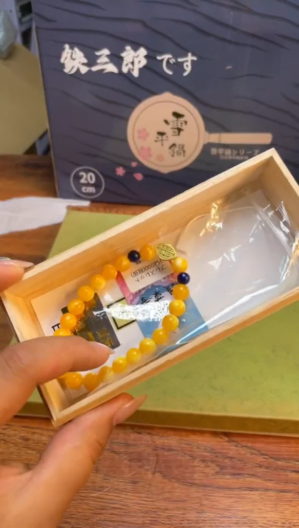 瓷片瓷片满20米包邮一单一付