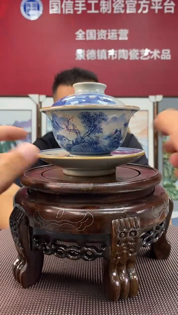 陶瓷d565景德镇瓷器一件