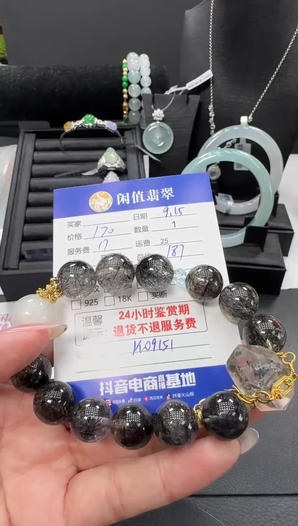 未镶嵌手链水晶水晶珠串
