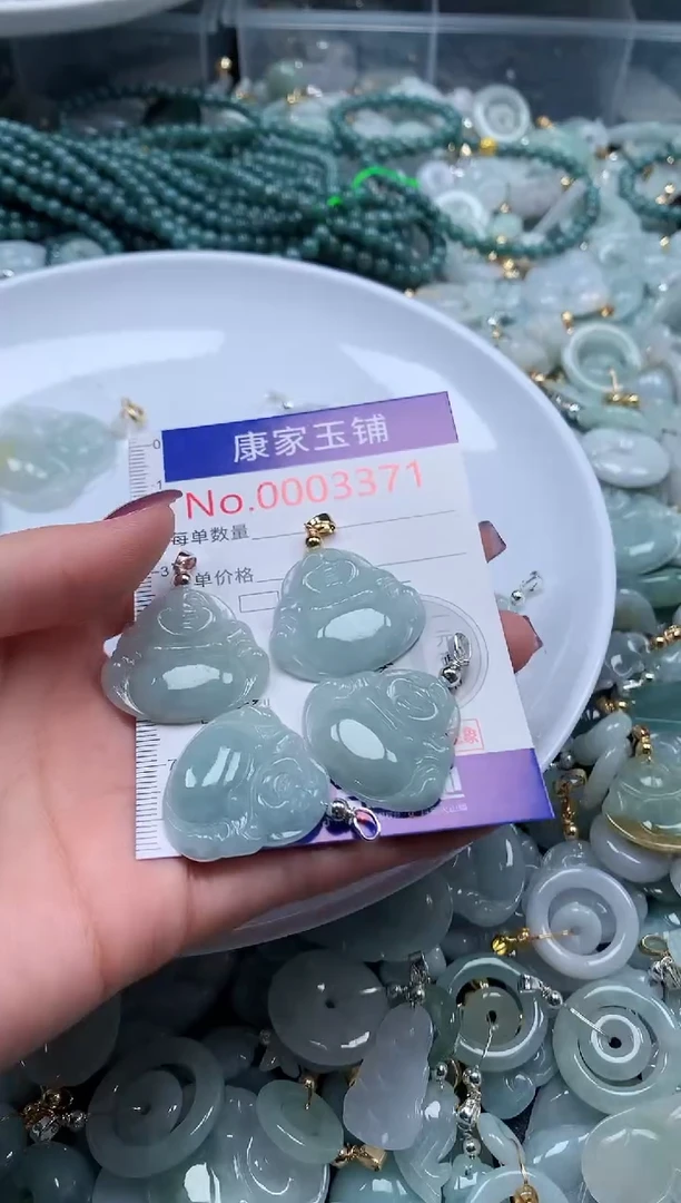 翡翠未镶嵌吊坠(不含链)多样性发其一3371