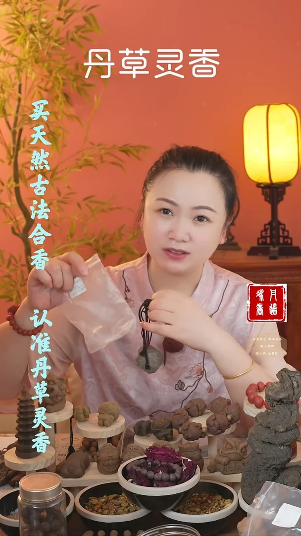 合香息肌丸1.2手串+漂漂牌子