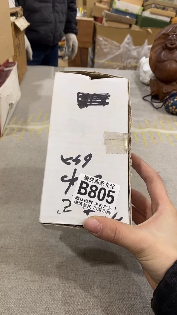 【闪购商品】碟聚优阁闪购商品B805