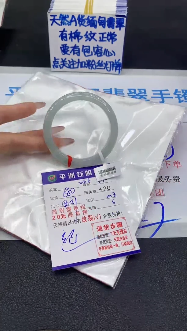 翡翠手镯未镶嵌11111111111