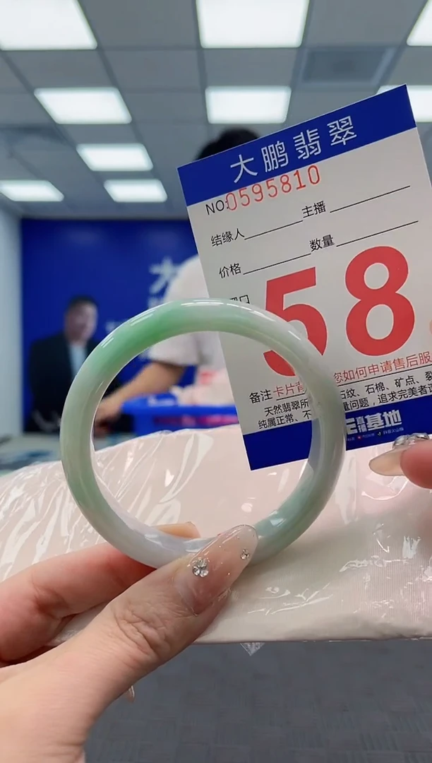 翡翠手镯未镶嵌AAAAAAAA