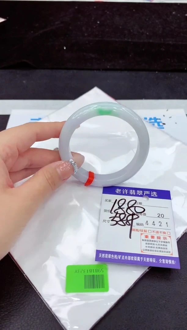 未镶嵌手镯翡翠11