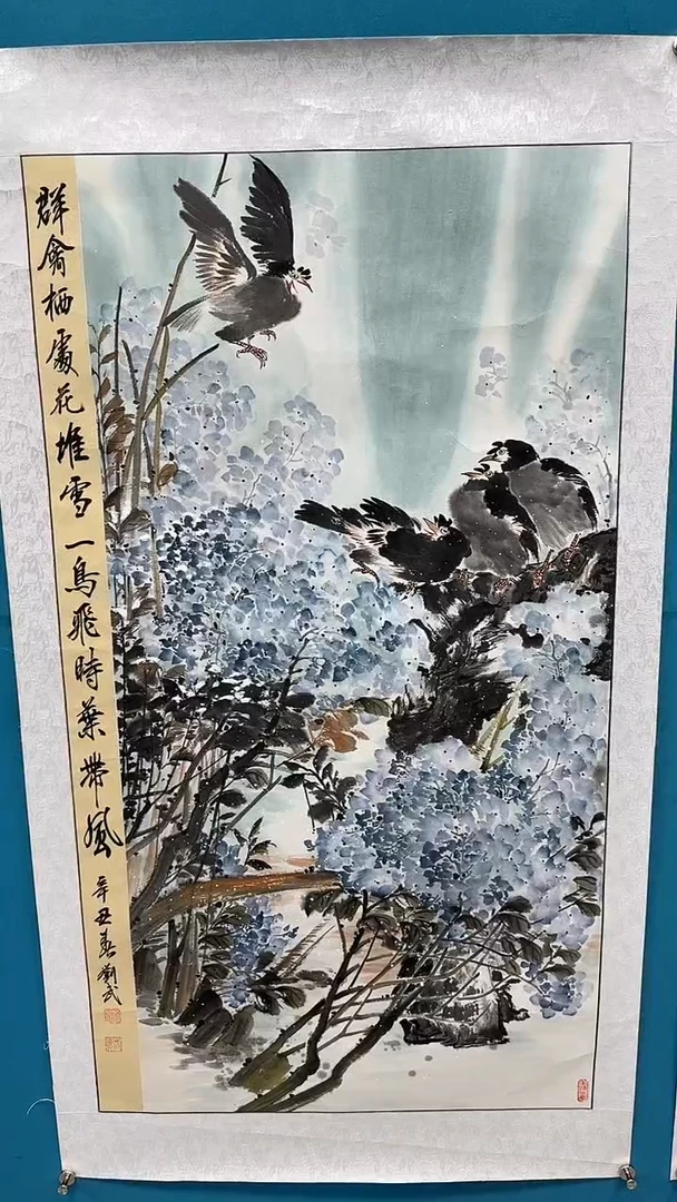 国画闪电购刘武绘画31