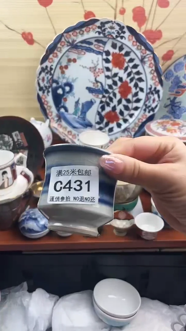 【闪购商品】c431==============