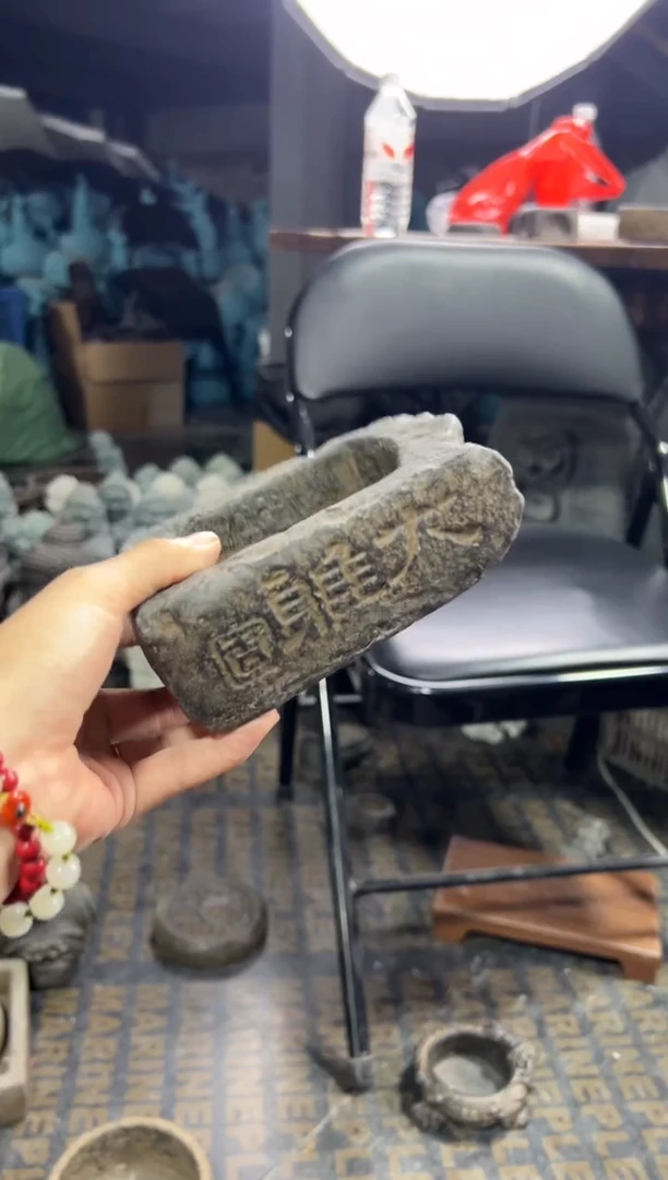 陶土【火山泥】大雅汉砖
