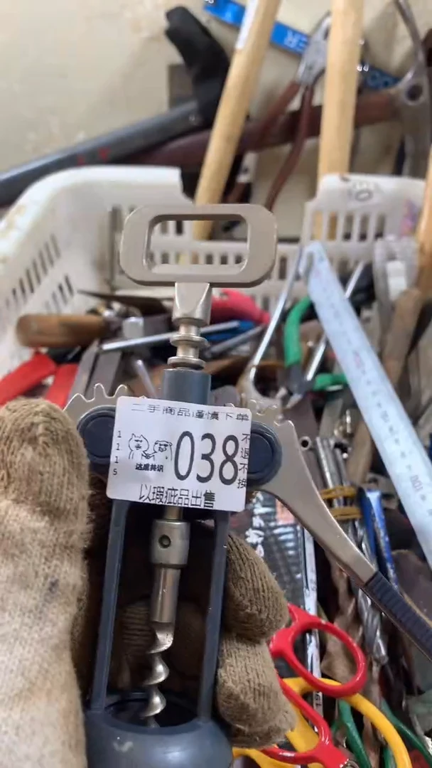农**叔闪购链接自己付款038