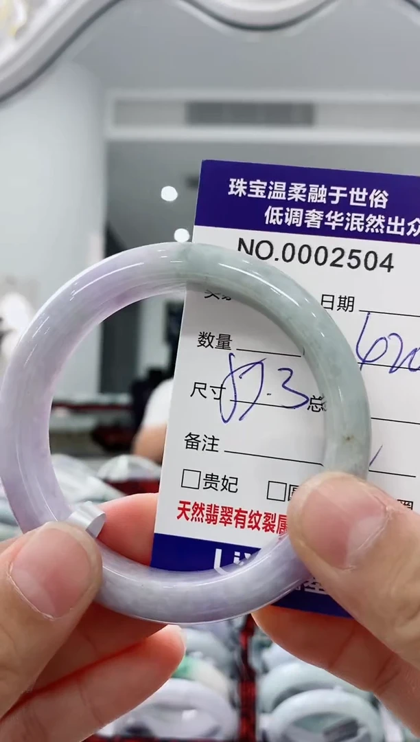 未镶嵌手镯翡翠天然缅甸A货翡翠