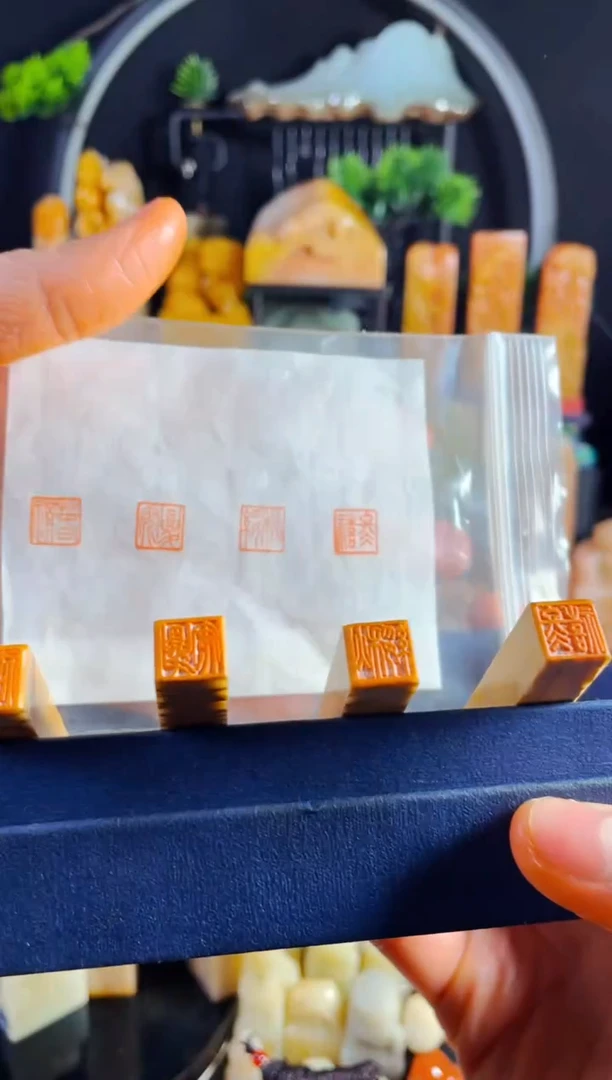 【闪购商品】老挝石印石手工篆刻《春祺夏安秋绥冬禧》1.0一套