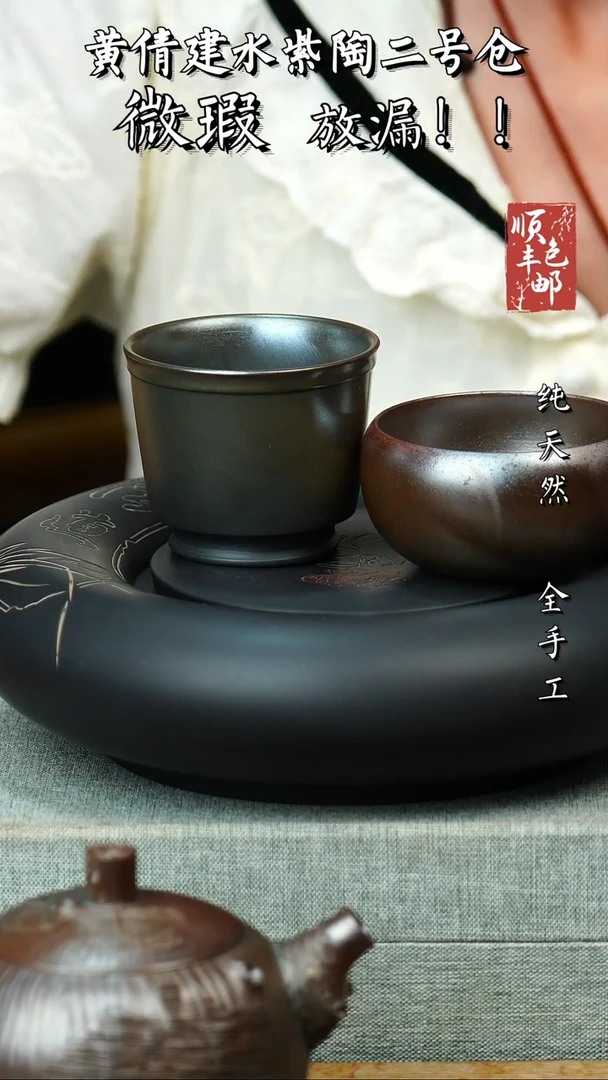 壶黄倩建水紫陶微瑕 52