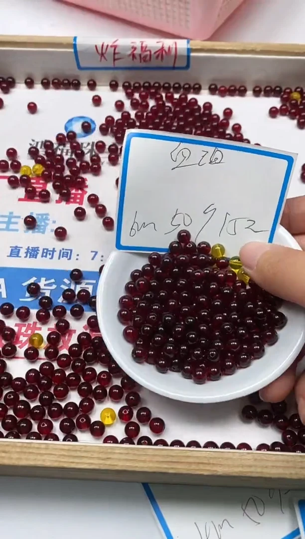 【闪购商品】血珀裸石未镶嵌M428血珀 6mm50颗15元