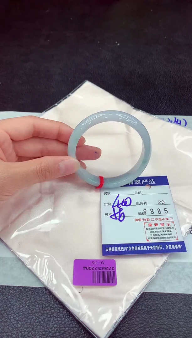 未镶嵌手镯翡翠11