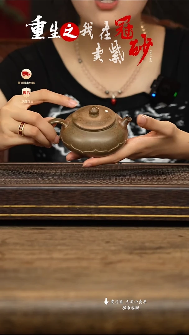 茶壶紫砂冠砂茶器06
