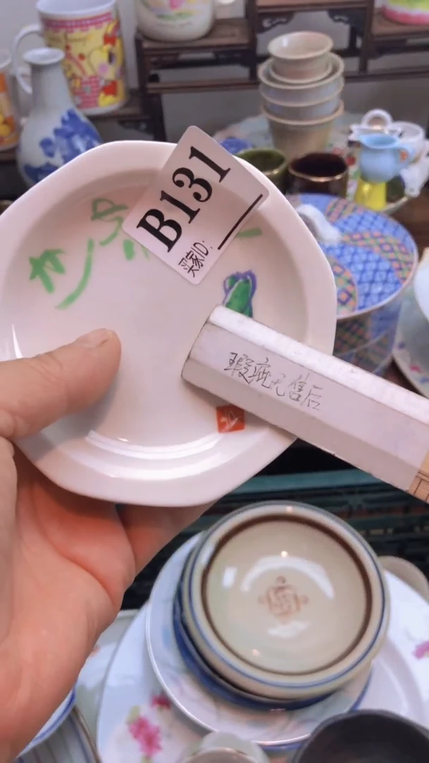 瓷片A龙华精品陶瓷店