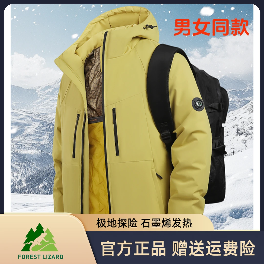 极地探险风冬季户外时尚百搭男女冲锋衣黑金石墨烯防寒保暖棉服