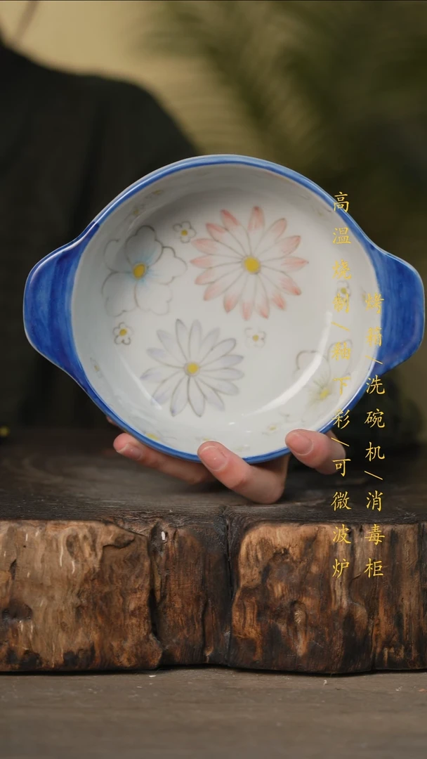 瓷片景德镇高温釉下彩可微波烤箱洗碗机