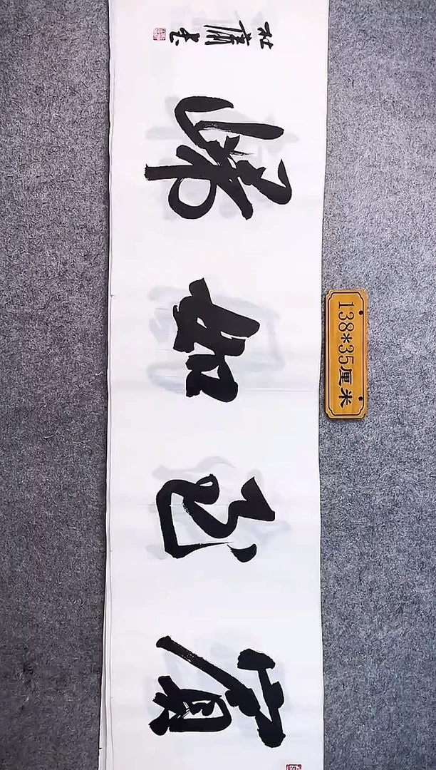 书法中书协杜潇书法007