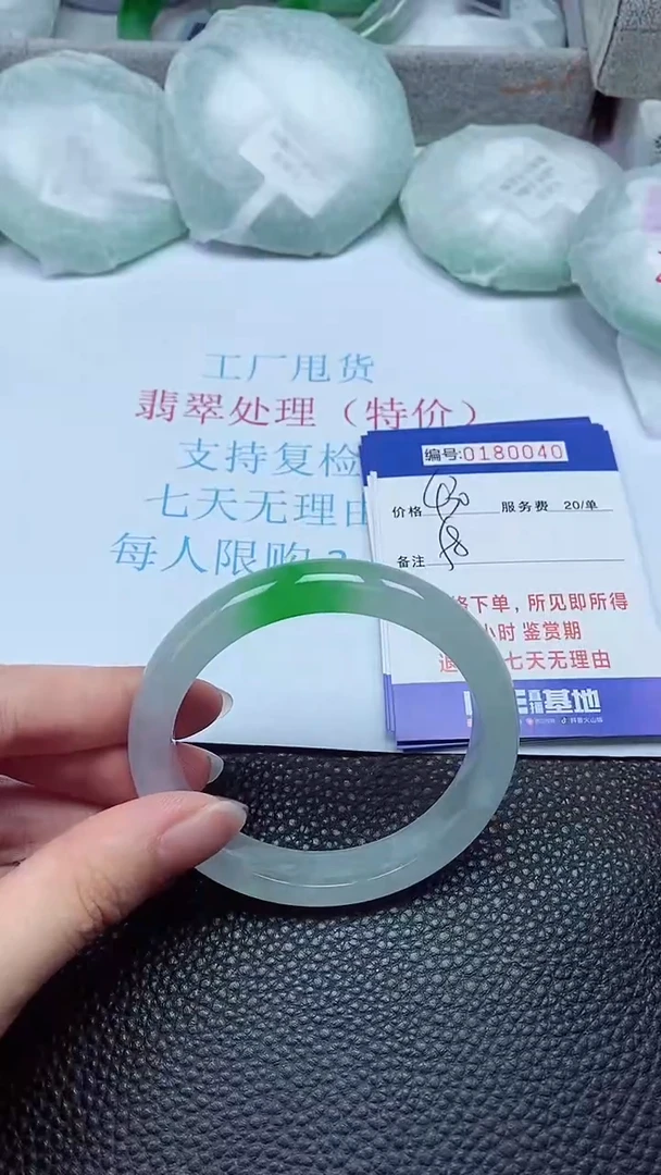 拍下以实物为准00180040