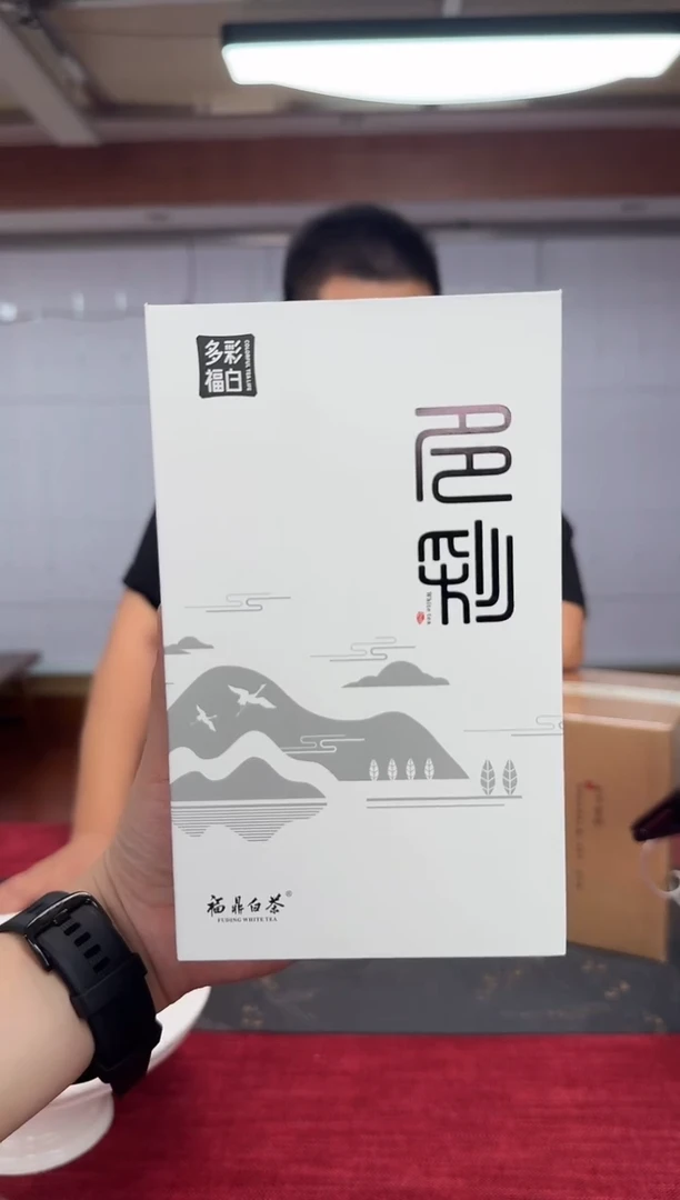 福鼎白茶 2022年青龙山春寿眉