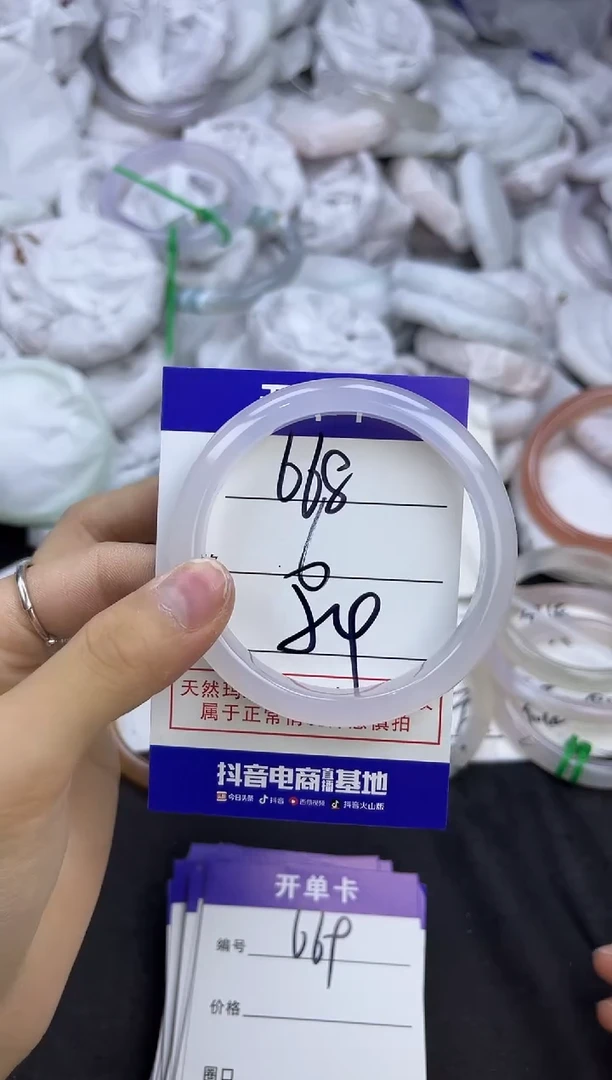 玛瑙/玉髓手镯未镶嵌668