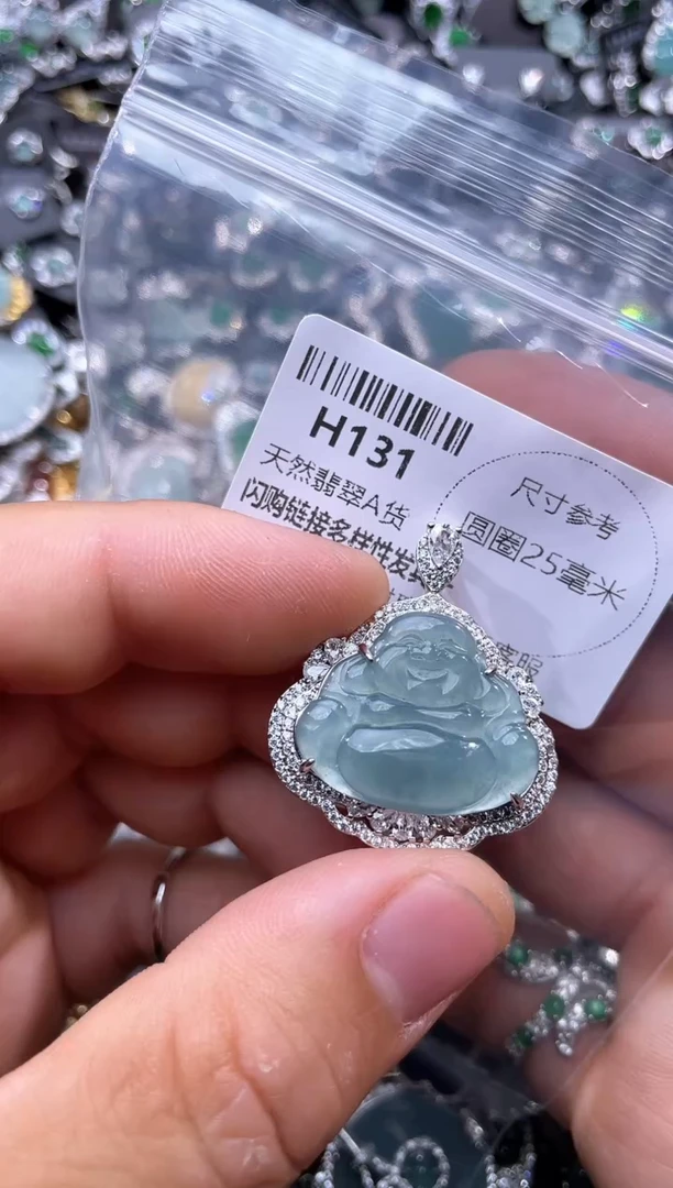 【闪购商品】翡翠颈饰未镶嵌H131吊坠