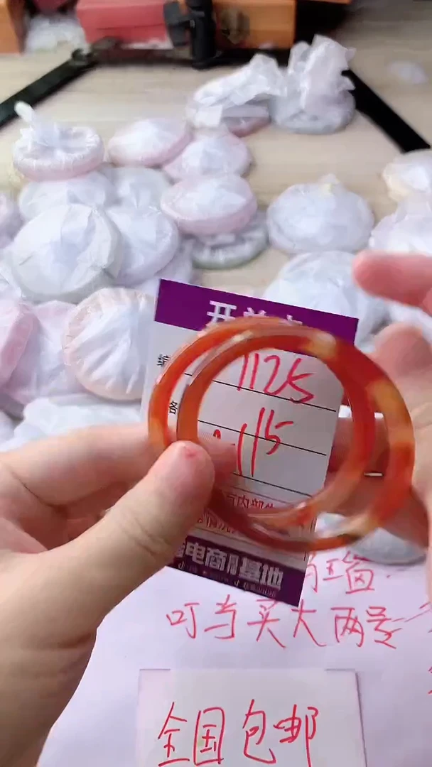 手镯玛瑙/玉髓未镶嵌1125