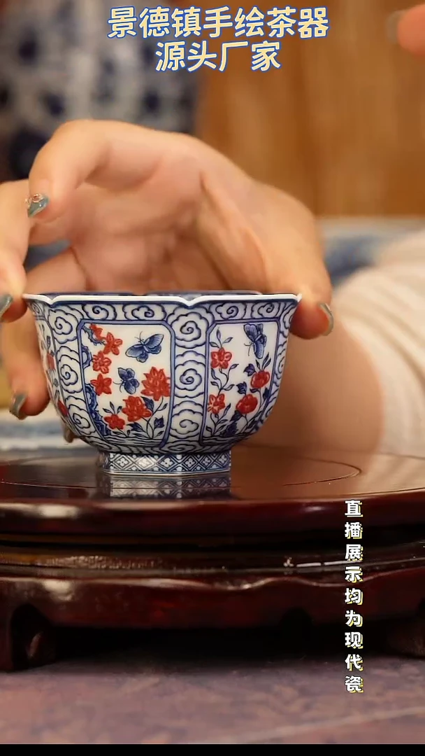 景德镇手工手绘陶瓷杯