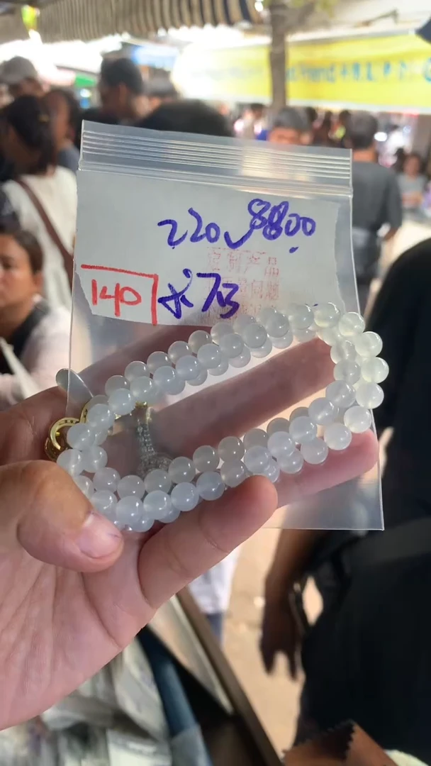 定制翡翠未镶嵌天然A货缅甸翡翠