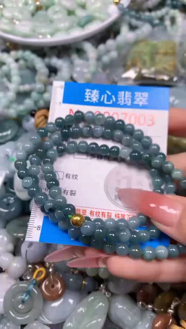 【闪购商品】翡翠颈饰未镶嵌含绳0007003